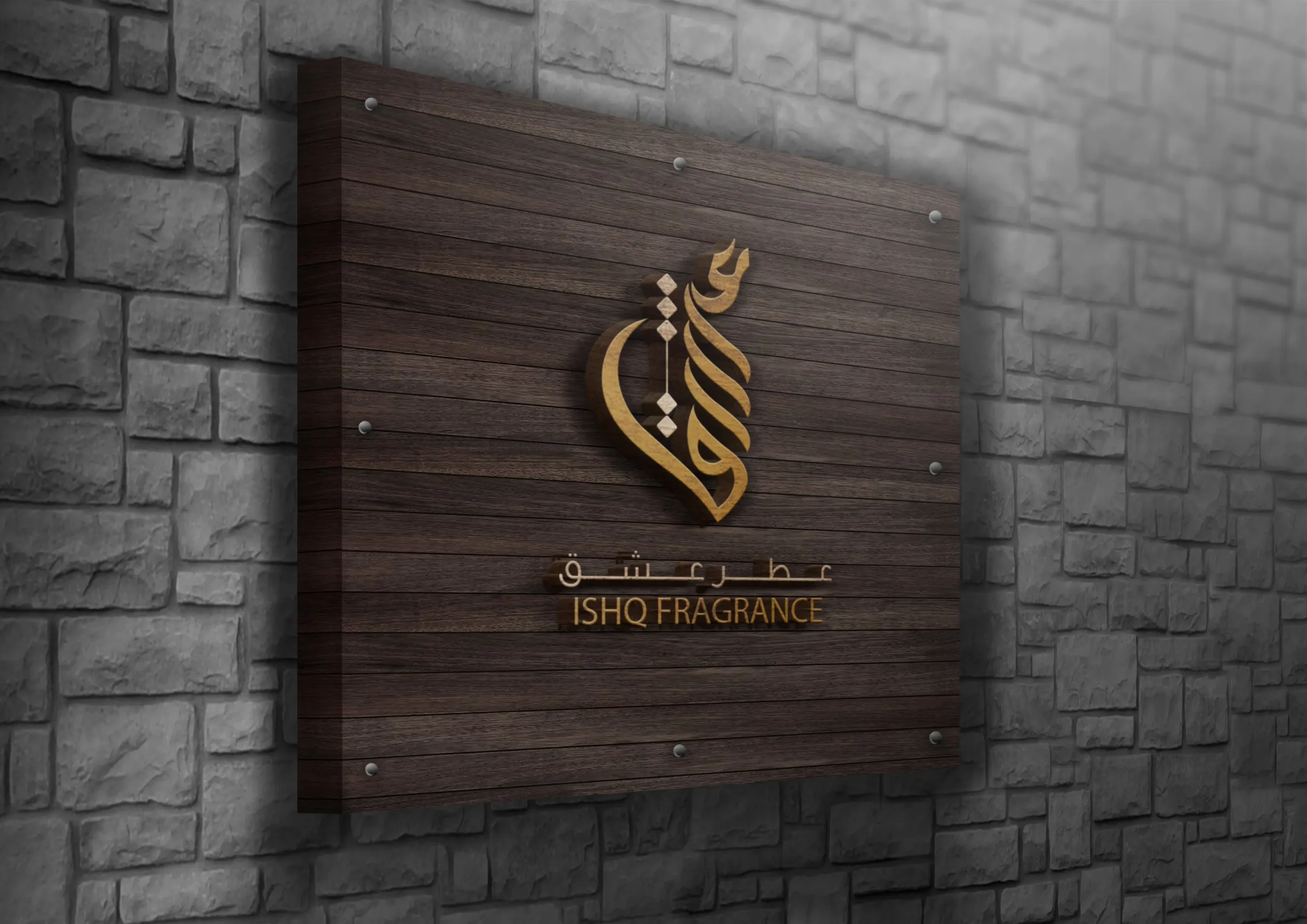 Ishq Floating Logo Mockup